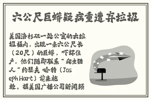 云南镇雄集中隔离场所收费