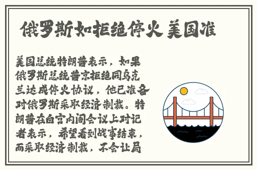 羞羞漫画网站页面