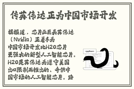 一分快三视频app推荐下载